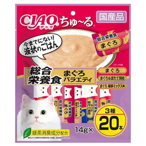 いなば Ciao ちゅ る 総合栄養食 まぐろバラエティ 14g 20本入 Sc 270 猫用 猫用おやつ キャットフード チャオ チュール 国産 よろずやマルシェ Paypayモール店 通販 Paypayモール