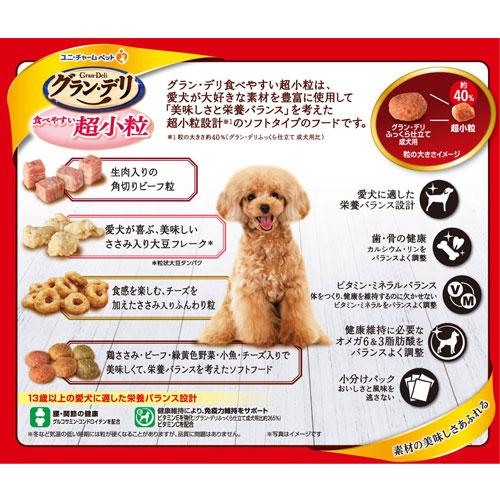 ★グラン・デリ お肉たっぷりふっくら仕立て １３歳以上　超小粒1.6kg×6袋★ ユニ・チャーム グラン・デリ お肉たっぷりふっくら仕立て 13歳以上用