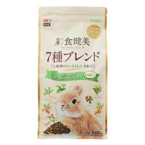GEX（ジェックス） 彩食健美 7種ブレンド 900g×3袋 アルファルファ