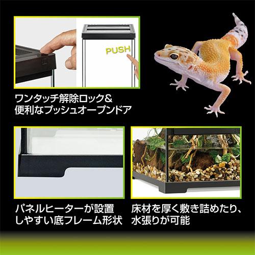 GEX（ジェックス） グラステラリウム PRO 3030 PT4400 爬虫類 両生類