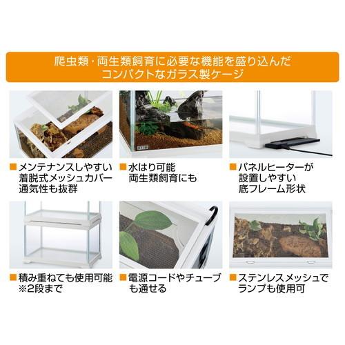 ジェックス レオパ飼育キット S 2個セット ヒョウモントカゲモドキ レオパードゲッコー レオパ 飼育 スターターセット セット｜kilat｜05