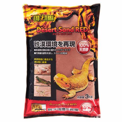 GEX（ジェックス） デザートサンドレッド 3kg×3袋 床材 天然砂 砂