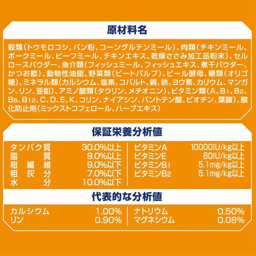 オールウェル キャットフード 室内猫用 チキン味 1.6kg×5個の画像