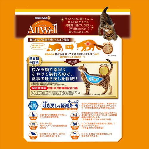 オールウェル キャットフード 室内猫用 チキン味 2.5kg×4個
