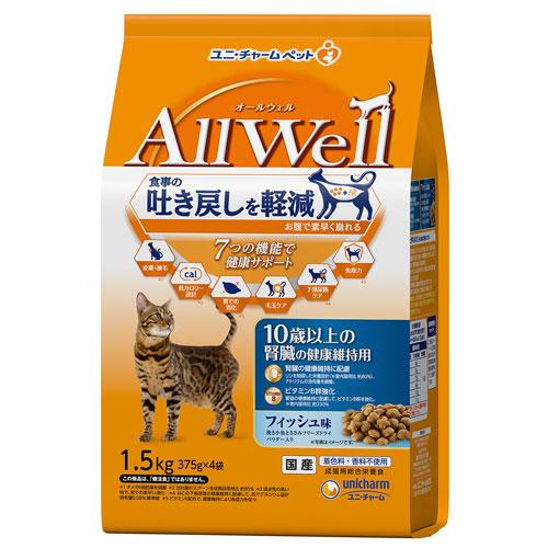 オールウェル キャットフード 10歳以上の腎臓の健康維持用 フィッシュ味 1.5kg×5個の画像