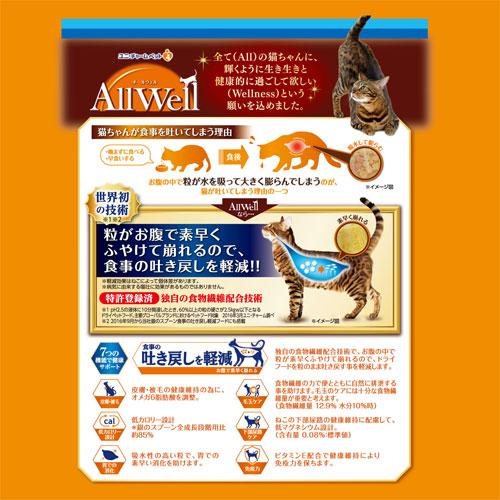 オールウェル キャットフード 10歳以上の腎臓の健康維持用 フィッシュ味 1.5kg×5個の画像