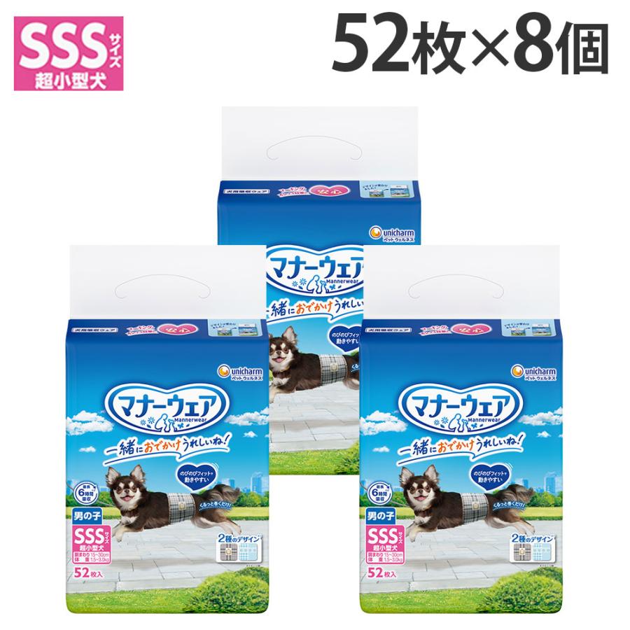 マナーウェア 男の子用 SSS 超小型犬 52枚入×8個 犬用 おむつ ユニ