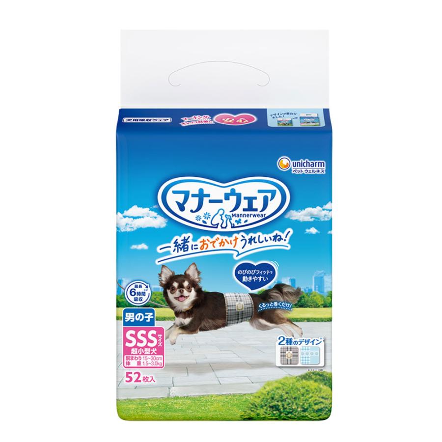 マナーウェア 男の子用 SSS 超小型犬 52枚入×8個 犬用 おむつ ユニ