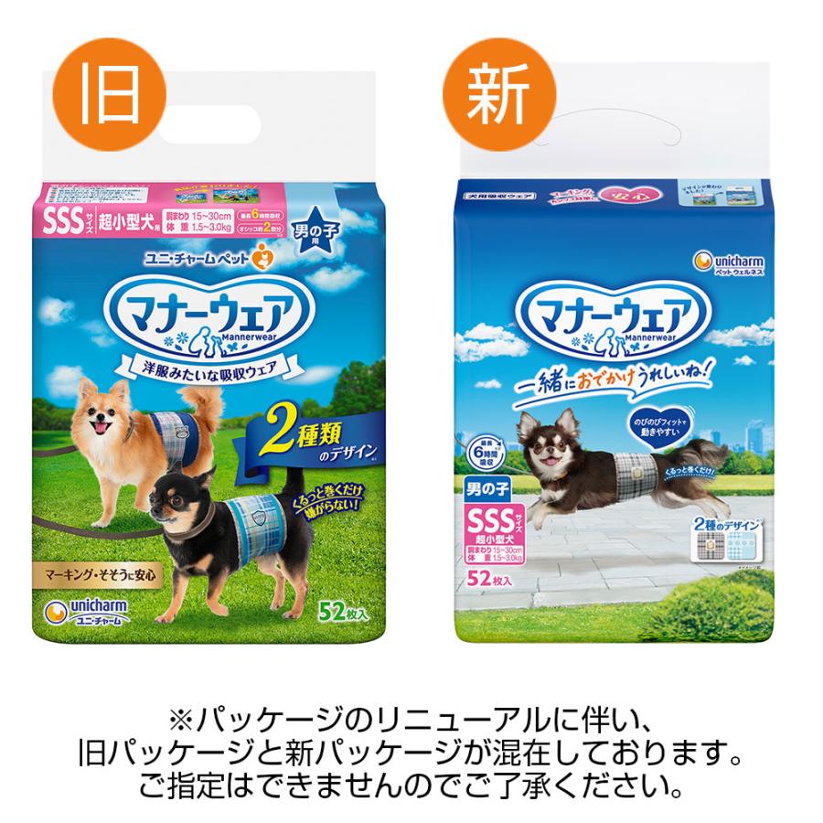 マナーウェア 男の子用 SSS 超小型犬 52枚入×8個 犬用 おむつ ユニ