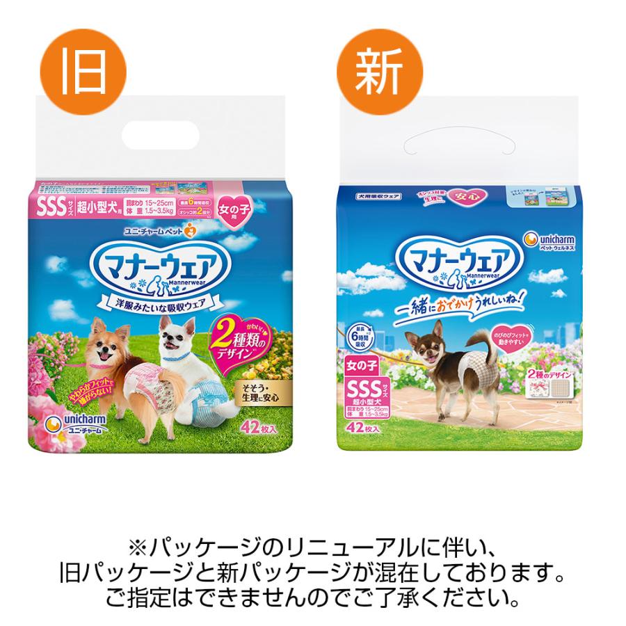 マナーウェア 女の子用 SSS 超小型犬 42枚入×12個 犬用 おむつ ユニチャーム_6