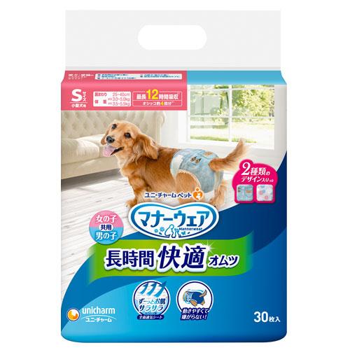 マナーウェア 長時間快適オムツ 男女共用 S 小型犬 30枚入×8個 犬用