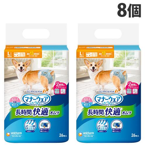 マナーウェア 長時間快適オムツ 男女共用 L 中型犬 26枚入×8個 犬用