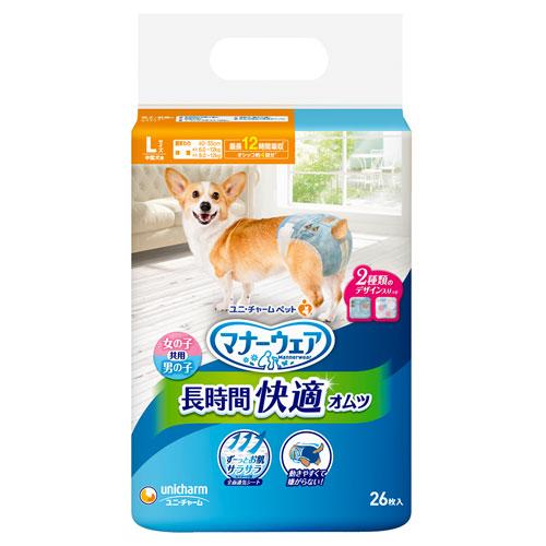 マナーウェア 長時間快適オムツ 男女共用 L 中型犬 26枚入×8個 犬用 おむつ ユニチャーム_1