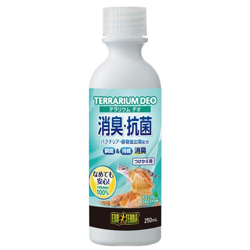 GEX（ジェックス） テラリウムデオ つけかえ用 250ml 爬虫類 消臭剤 消