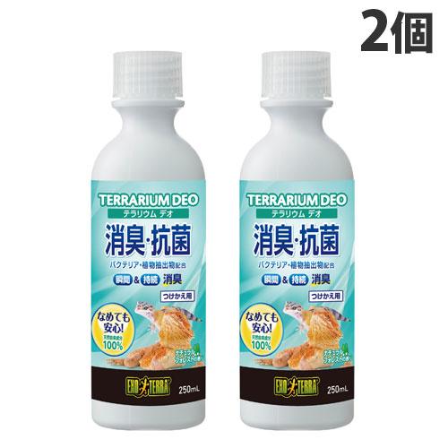 昆虫用品 テラリウム デオ 消臭抗菌スプレー 250ml✖️31本セット