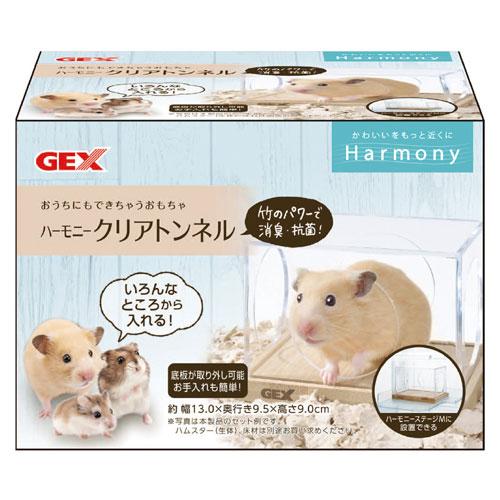 GEX（ジェックス） ハーモニー クリアトンネル 小動物 ハムスター 透明