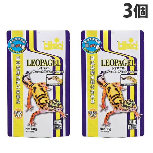 『代引不可』『ゆうパケット配送』 キョーリン レオパゲル 60g×3個 ペット用品 ペット 餌 エサ 爬虫類 は虫類 トカゲ 昆虫食 国産 日本製（Yahoo!・よろずやマルシェYahoo!ショッピング店）