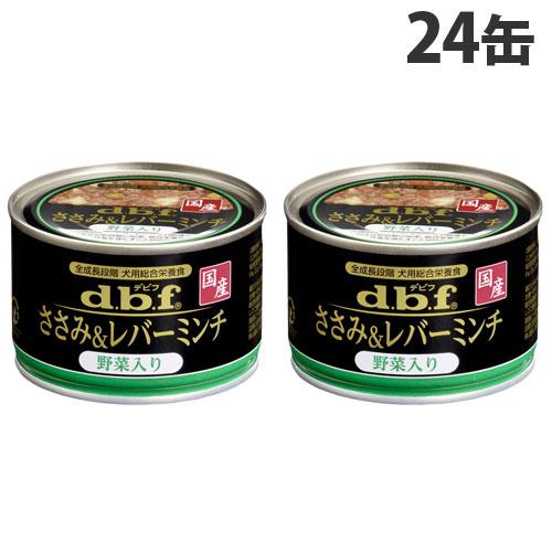 専用 デビフ レバー＆チーズ 犬用栄養補完食 85g×96缶【国産