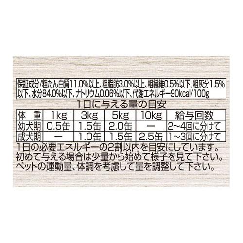 デビフペット デビフ 牛肉ミンチ 65g×96缶 ペットフード ドッグフード