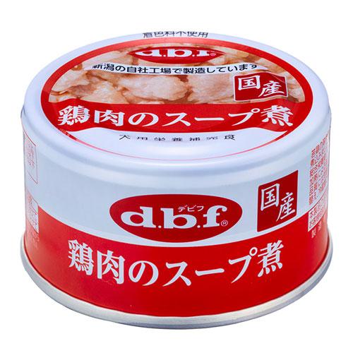 デビフ 鶏肉のスープ煮 85g×96缶 ペットフード ドッグフード 犬用 幼犬 成犬 ごはん 餌 エサ ウェットフード 国産 d.b.f｜kilat｜02