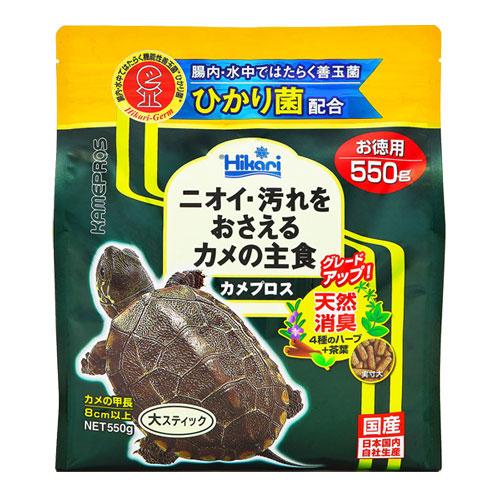 キョーリン カメプロス 大スティック 550g×3個 ペット用品 ペット 餌 エサ カメ 亀 カメのエサ 亀のエサ 国産 日本製｜kilat｜02