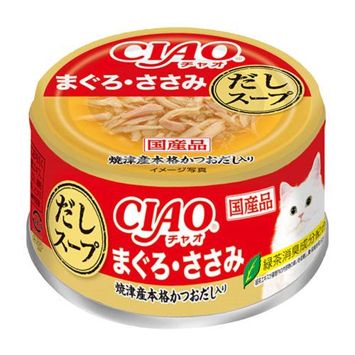 いなば CIAO だしスープ まぐろ・ささみ 75g×96缶 キャットフード ウェットフード 猫用 ごはん ペットフード｜kilat｜02