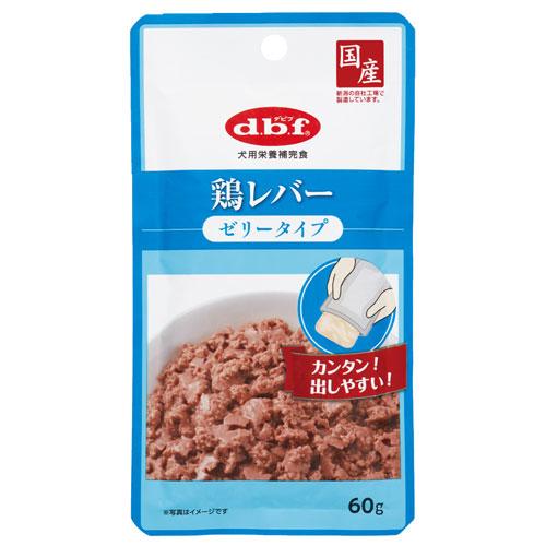 デビフ 鶏レバー ゼリータイプ 60g×144個 ペットフード ドッグフード 栄養補完食 ウェットフード 国産 d.b.f『送料無料（一部地域除く）』｜kilat｜02