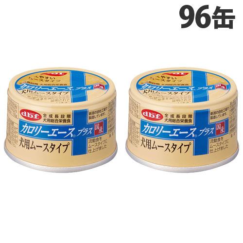 デビフペット デビフ カロリーエース プラス 犬用ムースタイプ 85g×96