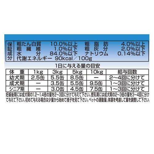 デビフペット デビフ カロリーエース プラス 犬用介護食 ささみ 85g×72