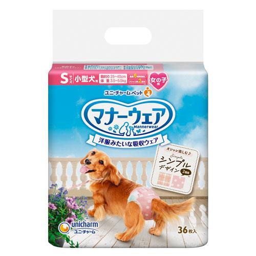 マナーウェア 女の子用 S 小型犬 チェック・ドット 36枚入×8個 犬用 