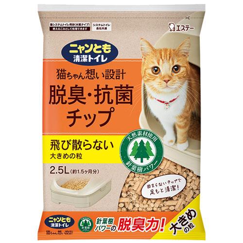 ニャンとも清潔トイレ 脱臭・抗菌チップ 大きめの粒 2.5L 12個 エステーの画像