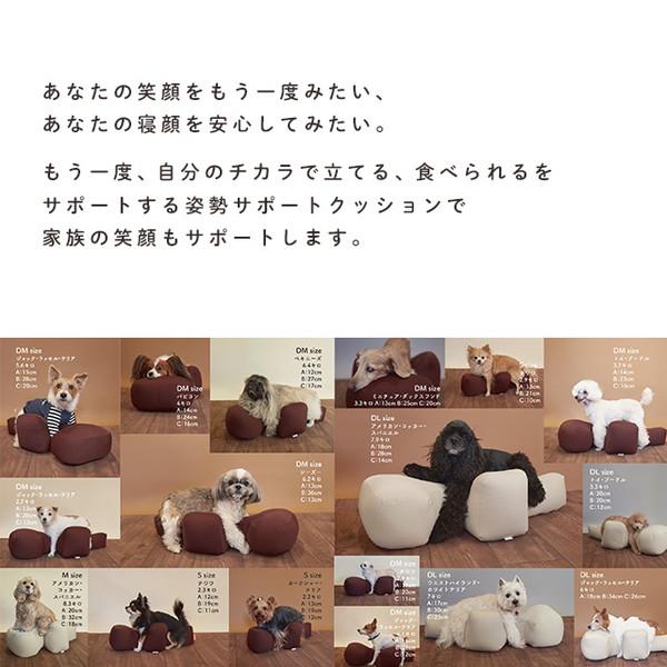 取寄品』 リラクッション S ペット 犬用 クッション 犬用介護