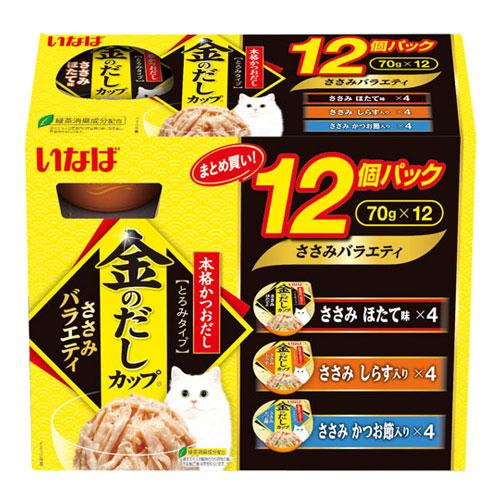金のだし いなば カップ ささみバラエティ 70g×12個入 IMC-504