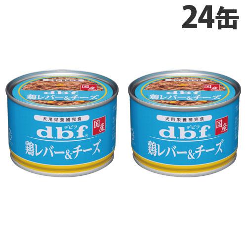 Amazon.co.jp: デビフ 缶詰 犬 ドッグフード ウェット 150g 2種類から