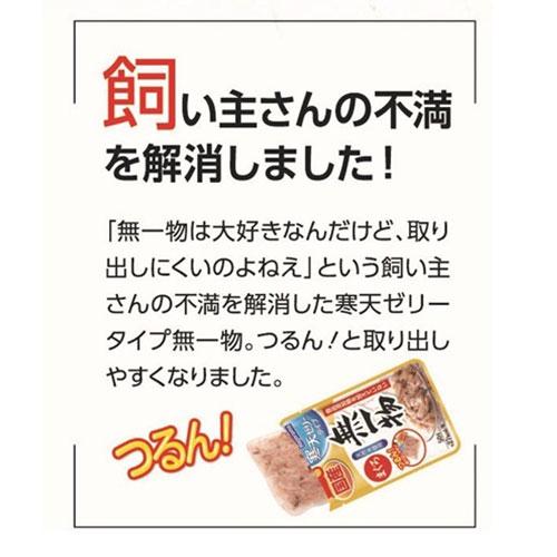 はごろもフーズ 『ポイント5倍』無一物 寒天ゼリー まぐろ パウチ 40g