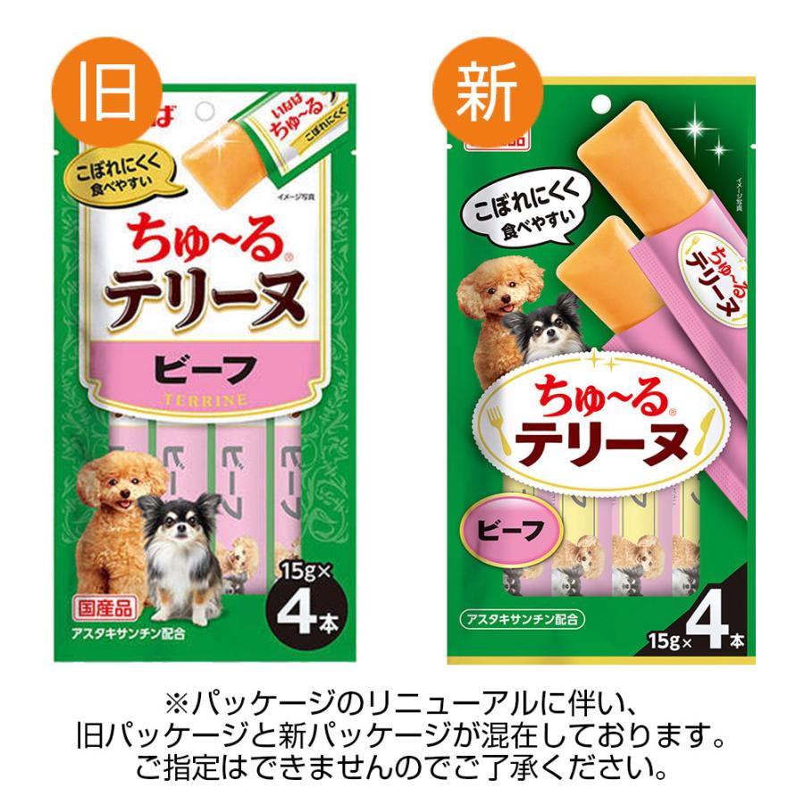いなばペットフード いなば ちゅ〜る テリーヌ ビーフ 15g 4本
