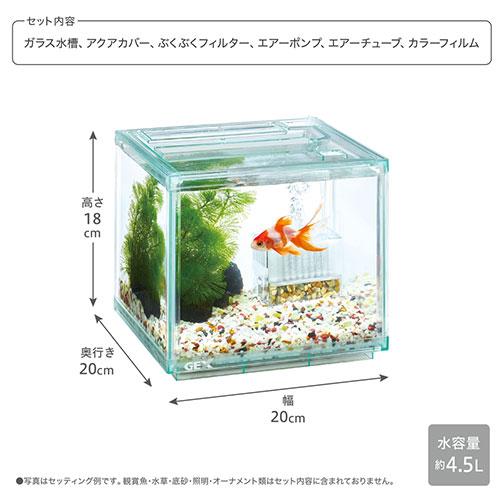 GEX（ジェックス） 水槽セット 金魚元気 ぶくぶくクリア 200 CUBE