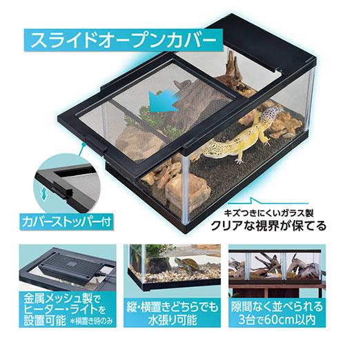 爬虫類ケージ　300×300 GEX（ジェックス） 爬虫類ケージ レプテリア ツインビュー 300