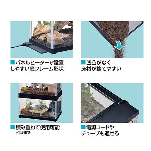 GEX（ジェックス） 爬虫類ケージ レプテリア ツインビュー 300