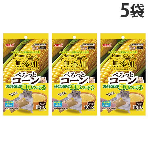 GEX（ジェックス） ハムスター おやつ ハムリッチ ぺろっとコーン 10個