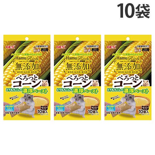GEX（ジェックス） ハムスター おやつ ハムリッチ ぺろっとコーン 10個