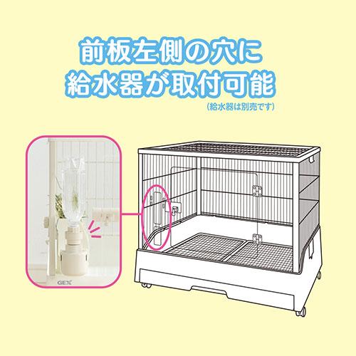 うさぎ用　ゲージ 楽天市場】GEX クリアフロント80 飼育ケージ ケージ ゲージ