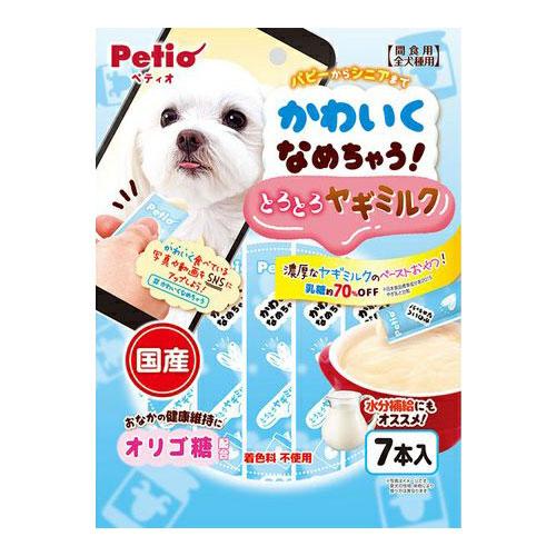 ペティオ 犬 おやつ かわいくなめちゃう！ とろとろヤギミルク 10g 7本入 30袋『送料無料（一部地域除く）』の画像
