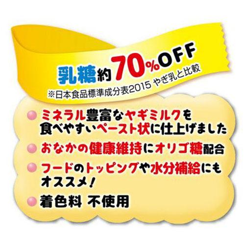 ペティオ 犬 おやつ かわいくなめちゃう！ とろとろヤギミルク 10g 7本入 30袋『送料無料（一部地域除く）』の画像