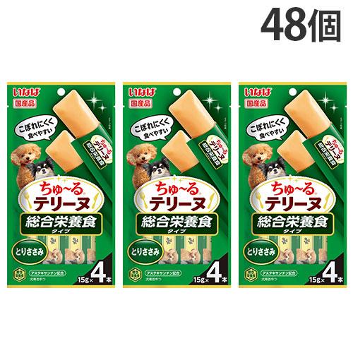 【48袋/192本】未開封品 いなば ちゅーるテリーヌ 15g×4本×48袋 いなばペットフード ちゅ〜る テリーヌ 総合栄養食 とりささみ 4本入