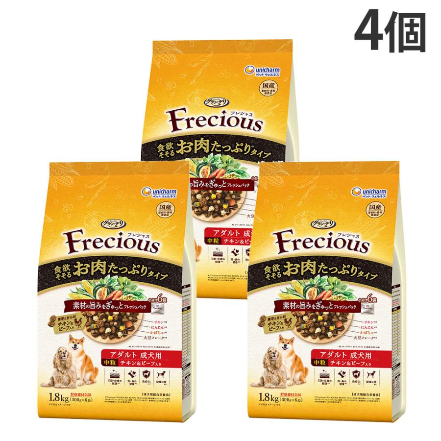 グランデリ　フレシャス　アダルト　成犬用　チキン&ビーフ入り　小粒　3Kg 4袋 Amazon.co.jp: グラン・デリ フレシャス (Frecious) アダルト成犬用 低
