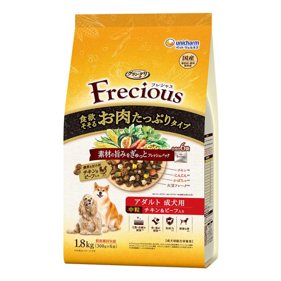 グラン・デリ グランデリ フレシャス アダルト 成犬用 お肉たっぷり