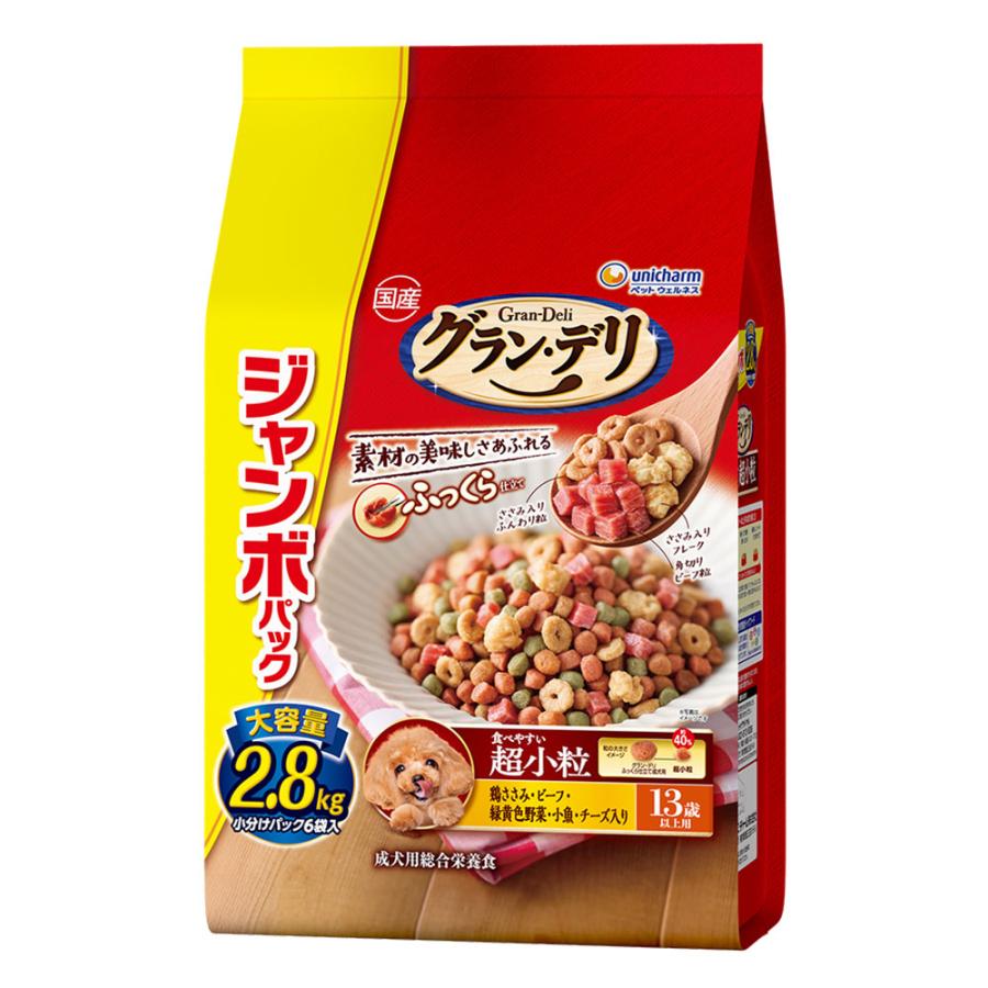 グラン・デリ グランデリ ふっくら仕立て シニア 13歳以上用 食べ