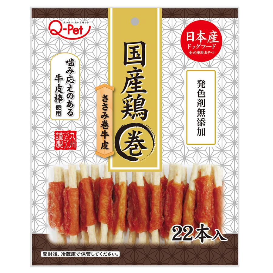 国産 鶏ささみ巻き 牛皮 22本入 12個 九州ペットフード Q-Pet_1