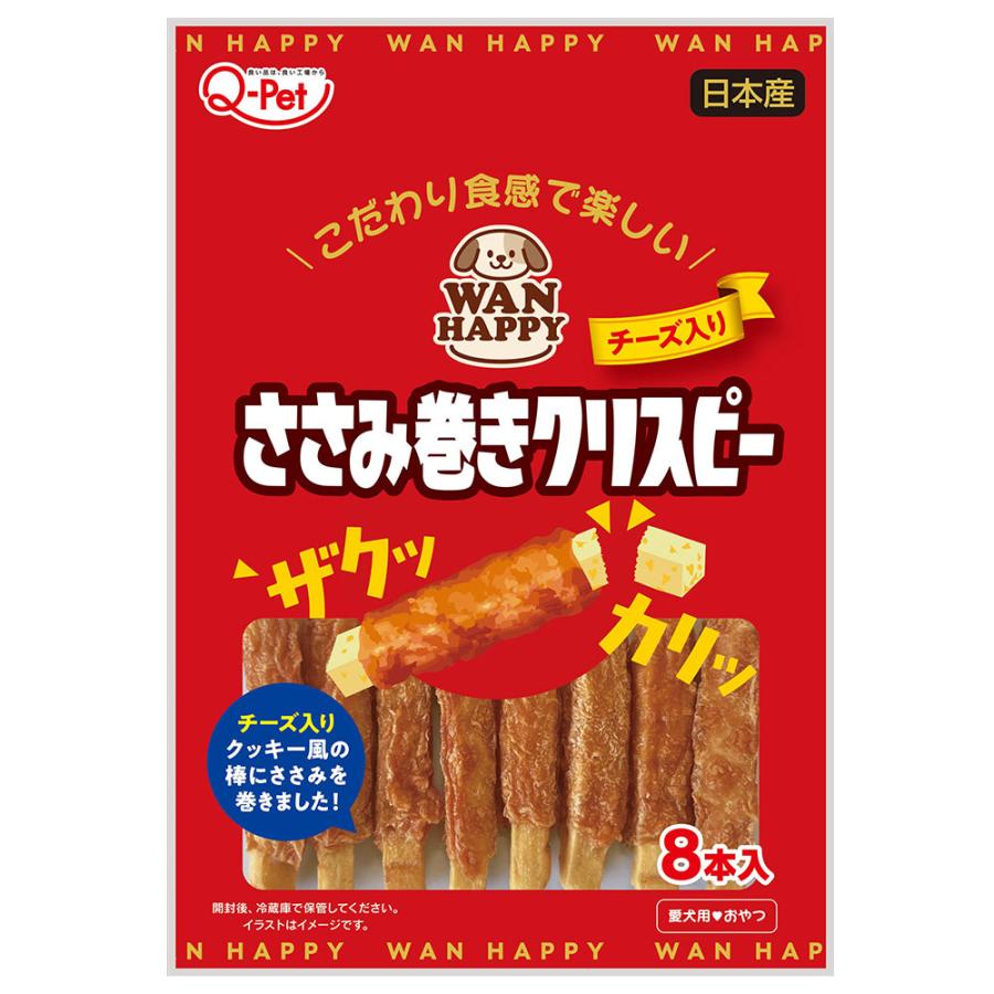ささみ巻き クリスピー チーズ入り 8本入 30個 国産 九州ペットフード Q-Pet『送料無料（一部地域除く）』_1